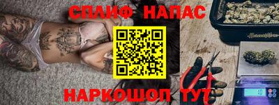 стафф Балаково