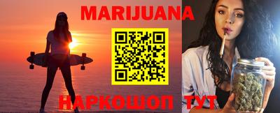 каннабис Донской