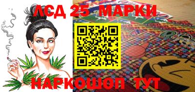 стафф Балаково