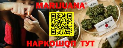 каннабис Донской