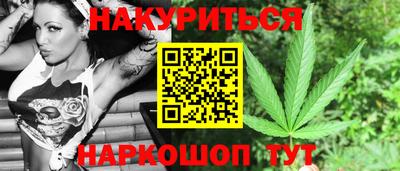 стафф Балаково