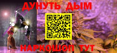 каннабис Донской