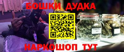 каннабис Донской