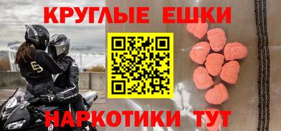 а пвп мука Дубна