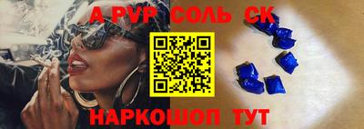 каннабис Донской