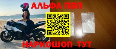а пвп мука Дубна