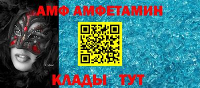 стафф Балаково