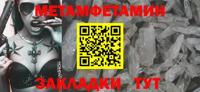 стафф Балаково