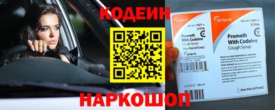 каннабис Донской