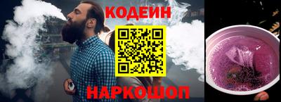 скорость Донецк