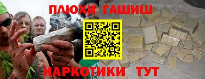 героин Балахна