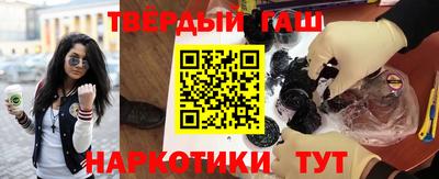 наркотики Гусев