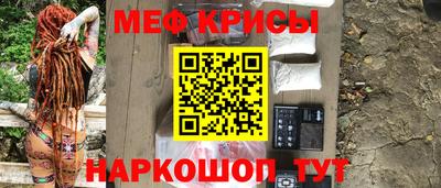 мефедрон мука Балашиха