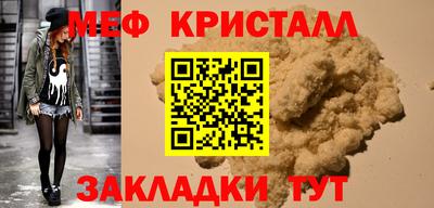 мефедрон мука Балашиха