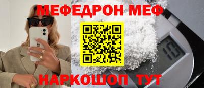 скорость Донецк