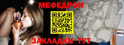 мефедрон мука Балашиха
