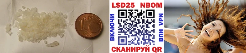 LSD-25 экстази ecstasy  Татарск 