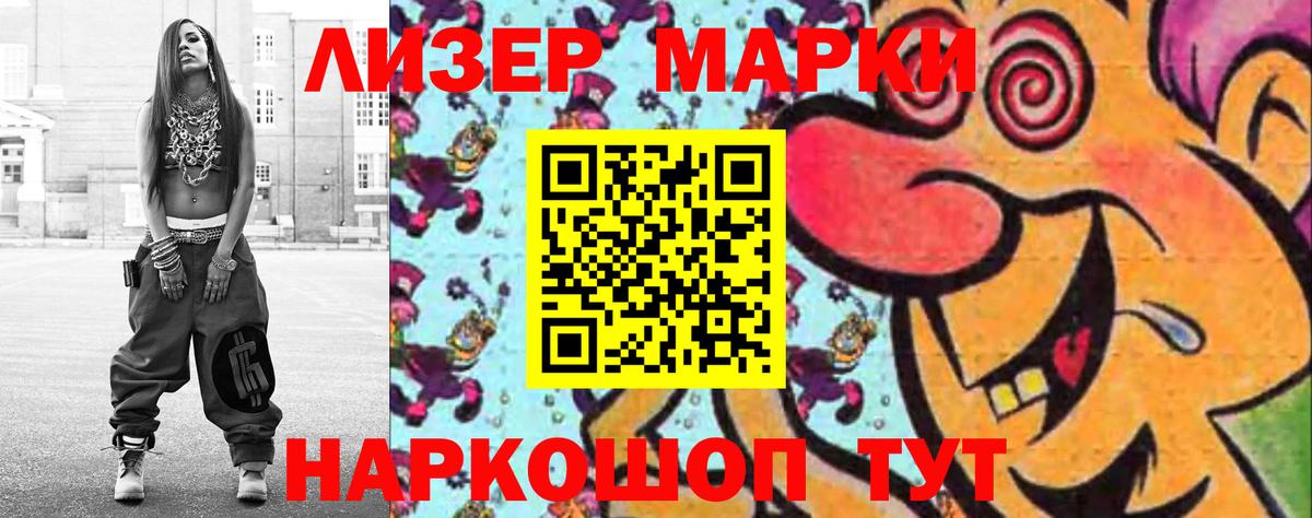 LSD-25 экстази ecstasy Татарск