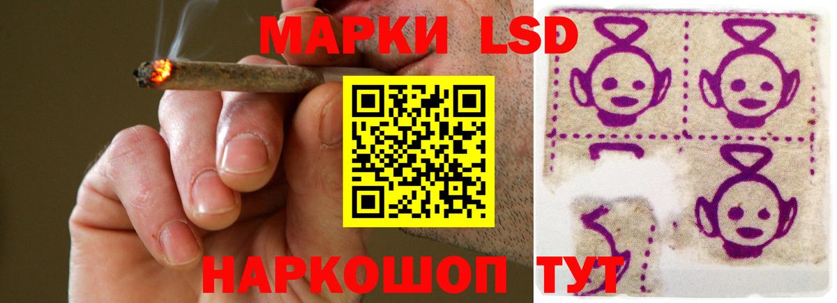 Татарск  LSD-25 экстази кислота  Вход с VPN 