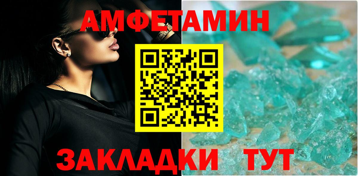 Мефедрон  КОКАИН  Татарск  Вход с VPN  Мяу-Мяу  Хэш  Ешки  Конопля  Продажа наркотиков  Ketamine 