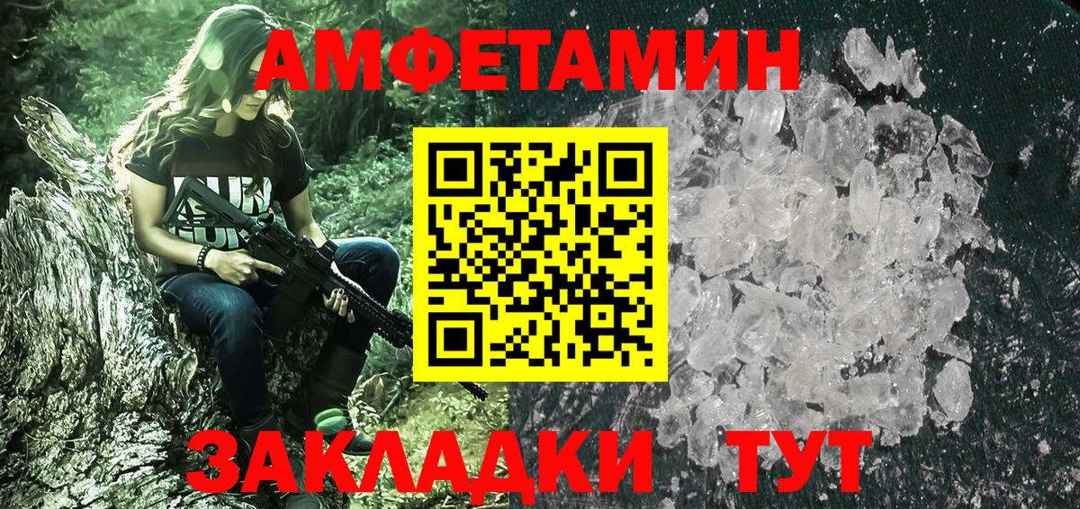 Первитин пудра  Вход с VPN  Татарск  Первитин пудра 