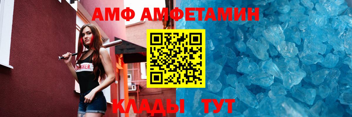 Первитин Декстрометамфетамин 99.9% Татарск
