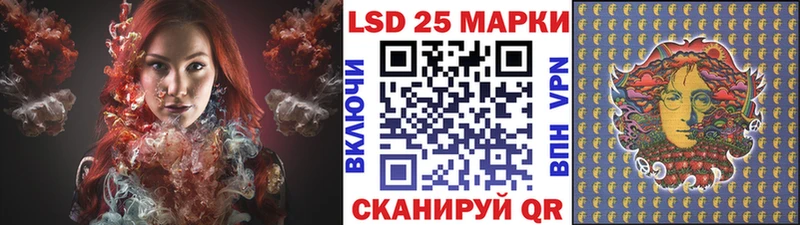 Марки 25I-NBOMe 1500мкг  MEGA tor  Татарск 