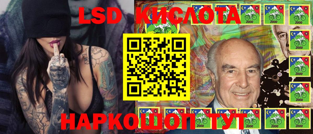 Марки 25I-NBOMe 1,5мг Татарск