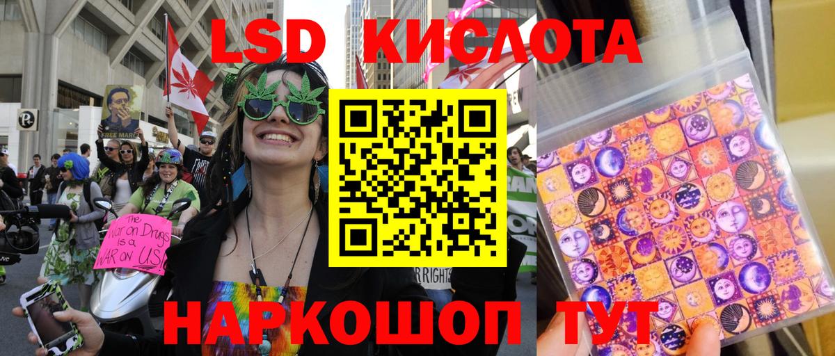 Наркотические марки 1500мкг  Марки 25I-NBOMe  Наркотические марки 1500мкг  Татарск 