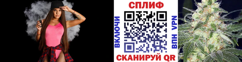 где купить наркотик  Татарск  Канабис тримм 