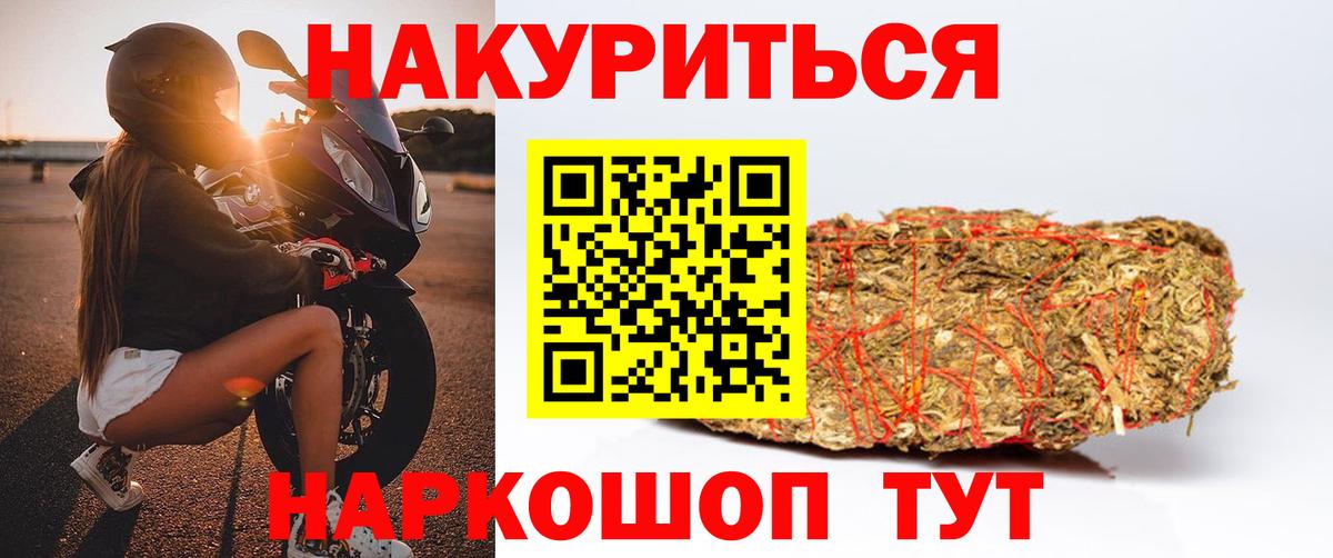 Татарск  Бошки Шишки White Widow  Вход с VPN  Каннабис MAZAR  Бошки Шишки план 
