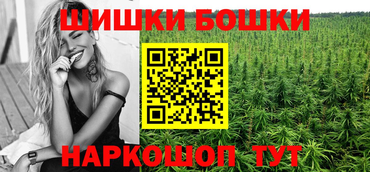 Бошки Шишки тримм Татарск